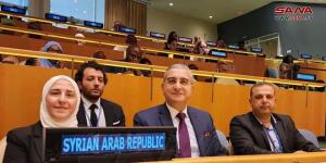 بمشاركة سورية انعقاد أعمال الدورة السابعة والخمسين للجنة السكان والتنمية في الأمم المتحدة - نايل 360