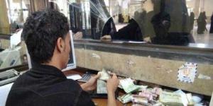 الريال اليمني يكسر كل الحواجز ويصل إلى سعر قياسي أمام العملات الأجنبية (أسعار الصرف الآن) - نايل 360