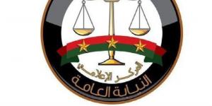 النيابة العامة تأمر بإحالة المتهم بقتل الطفلة السودانية إلى محكمة الجنايات - نايل 360