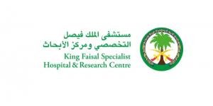 "التخصصي" العلامة التجارية الصحية الأعلى قيمة في السعودية والشرق الأوسط - نايل 360